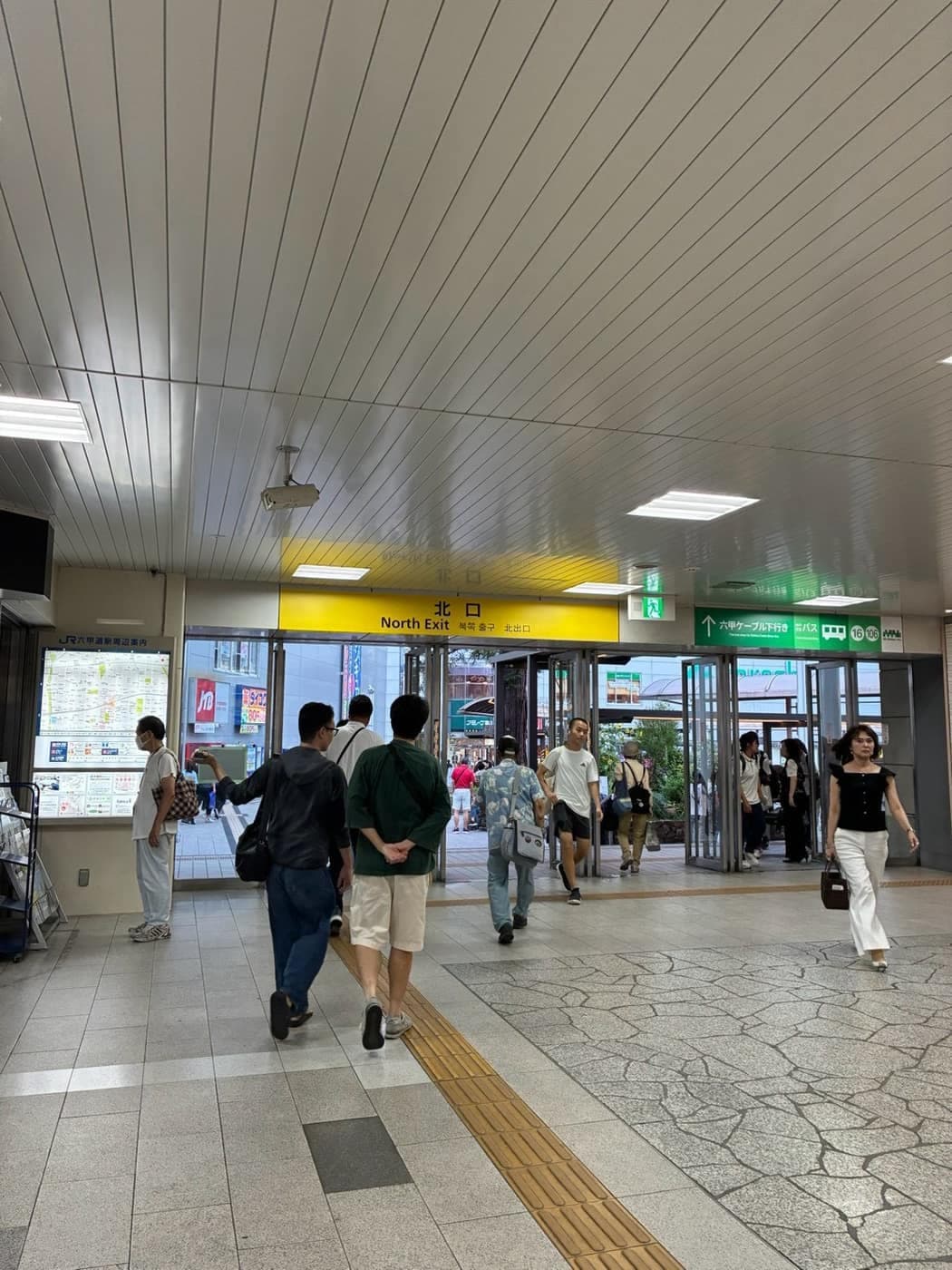 JR六甲道駅の改札内にある「北口 North Exit」の黄色い案内看板